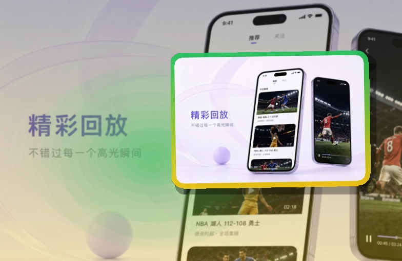 老哥网APP访问示意图